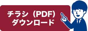 pdfdlbtn