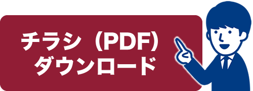 pdfdlbtn